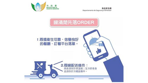 加強(qiáng)食品安全管理 市政署呼吁銷(xiāo)售與外賣(mài)行業(yè)提升場(chǎng)所與衛(wèi)生標(biāo)準(zhǔn)